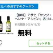 ヒメ日記 2024/12/14 23:12 投稿 吉岡　のぞみ ソープランド蜜 人妻・美熟女専門店