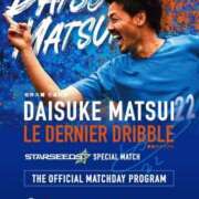 ヒメ日記 2024/12/15 12:12 投稿 吉岡　のぞみ ソープランド蜜 人妻・美熟女専門店