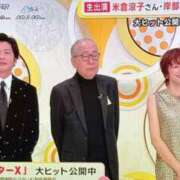 ヒメ日記 2024/12/16 17:22 投稿 吉岡　のぞみ ソープランド蜜 人妻・美熟女専門店