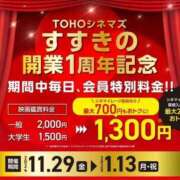 ヒメ日記 2024/12/16 19:42 投稿 吉岡　のぞみ ソープランド蜜 人妻・美熟女専門店