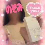 ヒメ日記 2024/12/17 11:12 投稿 吉岡　のぞみ ソープランド蜜 人妻・美熟女専門店