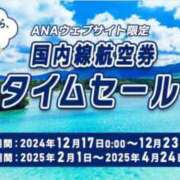 ヒメ日記 2024/12/17 16:32 投稿 吉岡　のぞみ ソープランド蜜 人妻・美熟女専門店