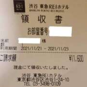 ヒメ日記 2024/12/17 23:12 投稿 吉岡　のぞみ ソープランド蜜 人妻・美熟女専門店