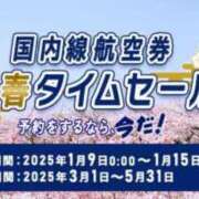 ヒメ日記 2025/01/10 00:02 投稿 吉岡　のぞみ ソープランド蜜 人妻・美熟女専門店