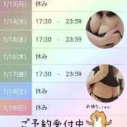 ヒメ日記 2025/01/13 19:52 投稿 吉岡　のぞみ ソープランド蜜 人妻・美熟女専門店