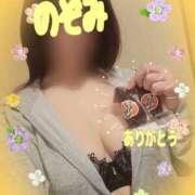 ヒメ日記 2025/01/14 20:42 投稿 吉岡　のぞみ ソープランド蜜 人妻・美熟女専門店