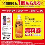 ヒメ日記 2025/01/15 03:02 投稿 吉岡　のぞみ ソープランド蜜 人妻・美熟女専門店