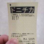 ヒメ日記 2025/01/18 16:10 投稿 吉岡　のぞみ ソープランド蜜 人妻・美熟女専門店