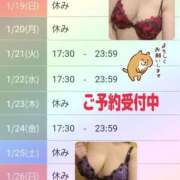 ヒメ日記 2025/01/18 23:38 投稿 吉岡　のぞみ ソープランド蜜 人妻・美熟女専門店