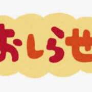 ヒメ日記 2025/01/18 23:45 投稿 吉岡　のぞみ ソープランド蜜 人妻・美熟女専門店