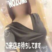 ヒメ日記 2025/01/21 17:42 投稿 吉岡　のぞみ ソープランド蜜 人妻・美熟女専門店