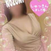 ヒメ日記 2025/01/22 17:52 投稿 吉岡　のぞみ ソープランド蜜 人妻・美熟女専門店