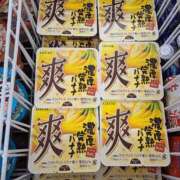 ヒメ日記 2025/01/23 01:32 投稿 吉岡　のぞみ ソープランド蜜 人妻・美熟女専門店