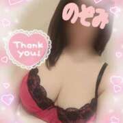 ヒメ日記 2025/01/23 14:02 投稿 吉岡　のぞみ ソープランド蜜 人妻・美熟女専門店