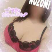 ヒメ日記 2025/01/23 22:41 投稿 吉岡　のぞみ ソープランド蜜 人妻・美熟女専門店