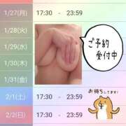 ヒメ日記 2025/01/25 19:33 投稿 吉岡　のぞみ ソープランド蜜 人妻・美熟女専門店