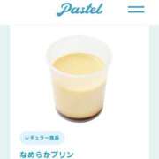 ヒメ日記 2025/01/25 19:42 投稿 吉岡　のぞみ ソープランド蜜 人妻・美熟女専門店