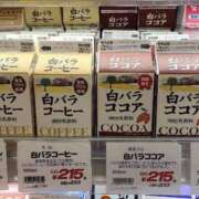 ヒメ日記 2025/01/29 16:52 投稿 吉岡　のぞみ ソープランド蜜 人妻・美熟女専門店