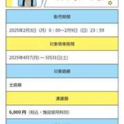 ヒメ日記 2025/01/30 08:42 投稿 吉岡　のぞみ ソープランド蜜 人妻・美熟女専門店