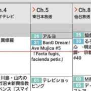ヒメ日記 2025/01/31 02:02 投稿 吉岡　のぞみ ソープランド蜜 人妻・美熟女専門店