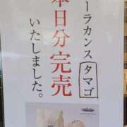 ヒメ日記 2025/01/31 18:03 投稿 吉岡　のぞみ ソープランド蜜 人妻・美熟女専門店