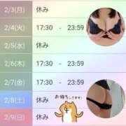 ヒメ日記 2025/02/03 19:55 投稿 吉岡　のぞみ ソープランド蜜 人妻・美熟女専門店