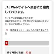 ヒメ日記 2025/02/04 00:12 投稿 吉岡　のぞみ ソープランド蜜 人妻・美熟女専門店