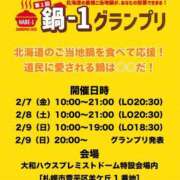 ヒメ日記 2025/02/05 16:12 投稿 吉岡　のぞみ ソープランド蜜 人妻・美熟女専門店