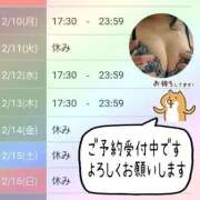 ヒメ日記 2025/02/08 17:22 投稿 吉岡　のぞみ ソープランド蜜 人妻・美熟女専門店