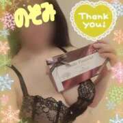 ヒメ日記 2025/02/11 15:42 投稿 吉岡　のぞみ ソープランド蜜 人妻・美熟女専門店