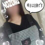 ヒメ日記 2025/02/11 22:02 投稿 吉岡　のぞみ ソープランド蜜 人妻・美熟女専門店