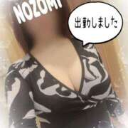 ヒメ日記 2025/02/13 17:09 投稿 吉岡　のぞみ ソープランド蜜 人妻・美熟女専門店