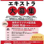 ヒメ日記 2025/02/13 18:07 投稿 吉岡　のぞみ ソープランド蜜 人妻・美熟女専門店