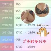 ヒメ日記 2025/02/16 13:25 投稿 吉岡　のぞみ ソープランド蜜 人妻・美熟女専門店