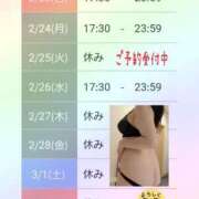 ヒメ日記 2025/02/22 23:24 投稿 吉岡　のぞみ ソープランド蜜 人妻・美熟女専門店