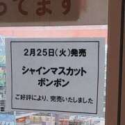 ヒメ日記 2025/02/25 22:42 投稿 吉岡　のぞみ ソープランド蜜 人妻・美熟女専門店