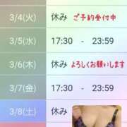 ヒメ日記 2025/03/02 23:48 投稿 吉岡　のぞみ ソープランド蜜 人妻・美熟女専門店