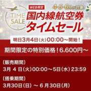 ヒメ日記 2025/03/04 00:12 投稿 吉岡　のぞみ ソープランド蜜 人妻・美熟女専門店