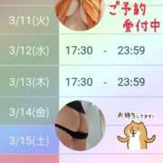 ヒメ日記 2025/03/09 21:12 投稿 吉岡　のぞみ ソープランド蜜 人妻・美熟女専門店