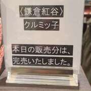 ヒメ日記 2025/03/10 16:12 投稿 吉岡　のぞみ ソープランド蜜 人妻・美熟女専門店