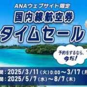 ヒメ日記 2025/03/11 14:42 投稿 吉岡　のぞみ ソープランド蜜 人妻・美熟女専門店