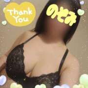 ヒメ日記 2025/03/13 13:03 投稿 吉岡　のぞみ ソープランド蜜 人妻・美熟女専門店