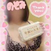 ヒメ日記 2025/03/14 15:42 投稿 吉岡　のぞみ ソープランド蜜 人妻・美熟女専門店