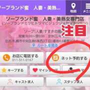 ヒメ日記 2025/03/15 00:22 投稿 吉岡　のぞみ ソープランド蜜 人妻・美熟女専門店