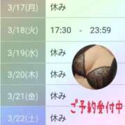 ヒメ日記 2025/03/15 20:22 投稿 吉岡　のぞみ ソープランド蜜 人妻・美熟女専門店