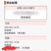 ヒメ日記 2025/03/16 14:52 投稿 吉岡　のぞみ ソープランド蜜 人妻・美熟女専門店