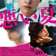 ヒメ日記 2025/03/17 17:03 投稿 吉岡　のぞみ ソープランド蜜 人妻・美熟女専門店