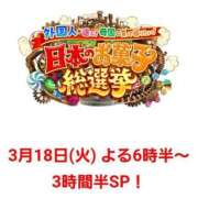 ヒメ日記 2025/03/18 20:26 投稿 吉岡　のぞみ ソープランド蜜 人妻・美熟女専門店