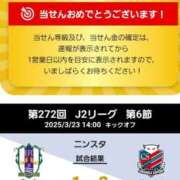 ヒメ日記 2025/03/23 20:53 投稿 吉岡　のぞみ ソープランド蜜 人妻・美熟女専門店