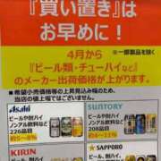 ヒメ日記 2025/03/27 12:04 投稿 吉岡　のぞみ ソープランド蜜 人妻・美熟女専門店